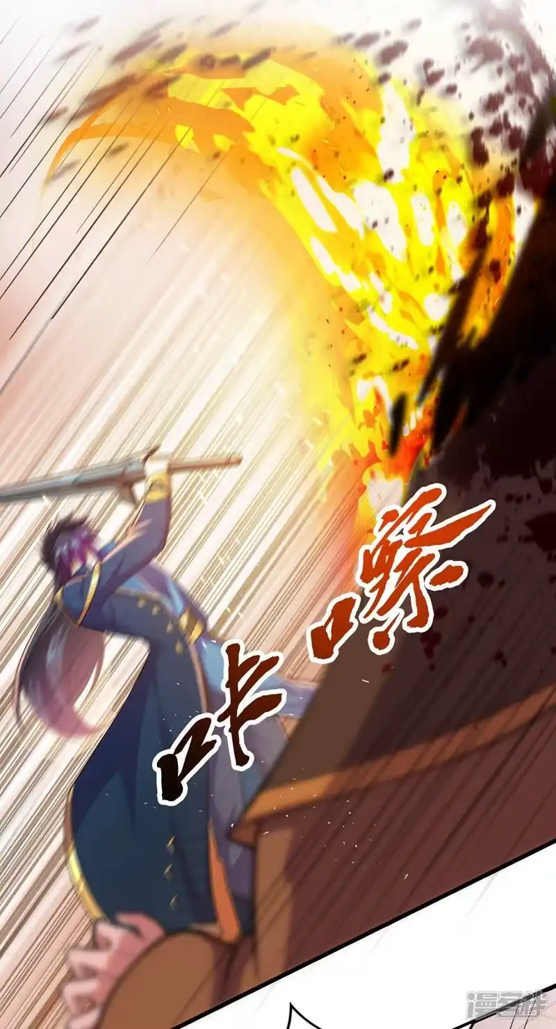 灵剑尊_h 第374话 全部缉拿！ 第1页