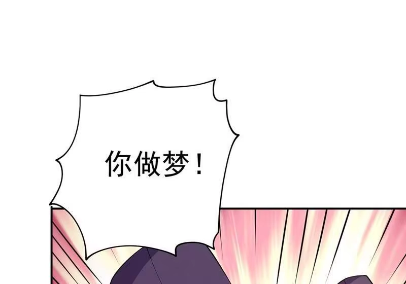 灵剑尊_h 第374话 全部缉拿！ 第15页