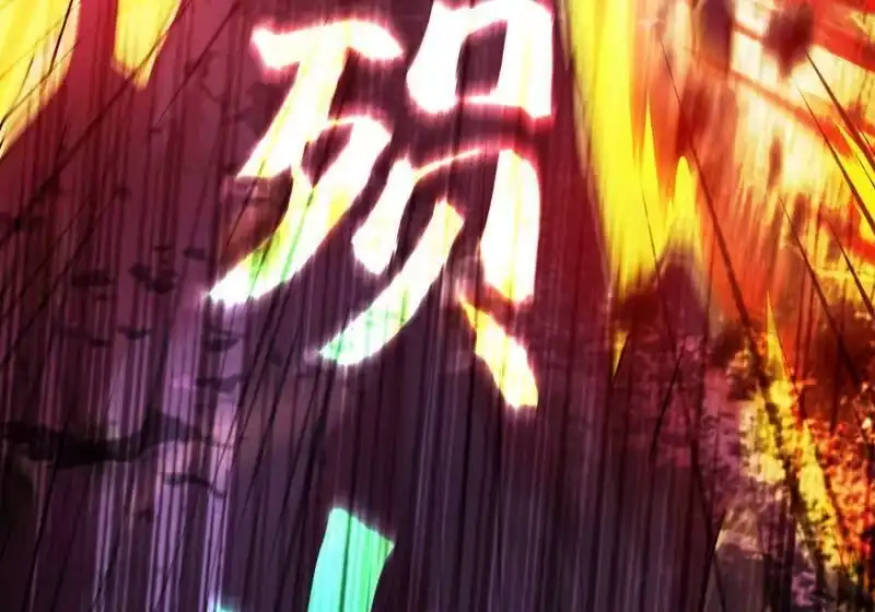 灵剑尊_h 第374话 全部缉拿！ 第28页