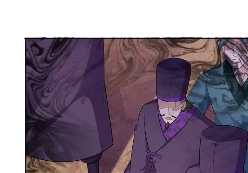 灵剑尊_h 第374话 全部缉拿！ 第46页