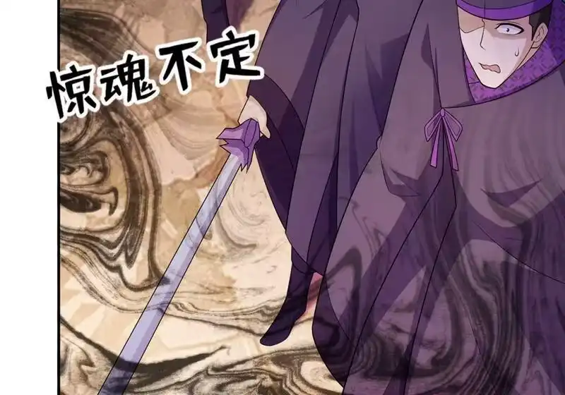 灵剑尊_h 第374话 全部缉拿！ 第47页