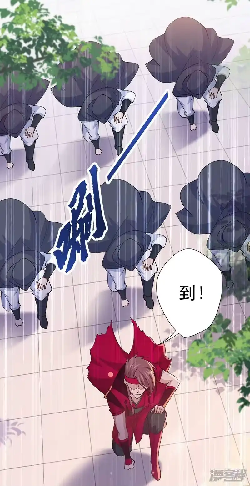 灵剑尊_h 第374话 全部缉拿！ 第57页