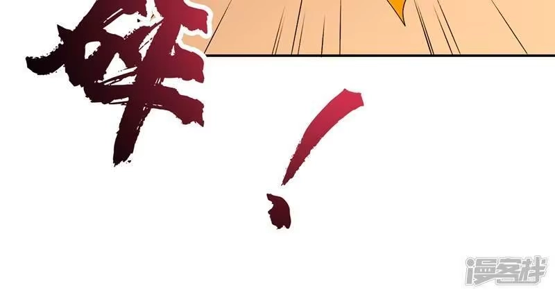 灵剑尊_h 第374话 全部缉拿！ 第66页