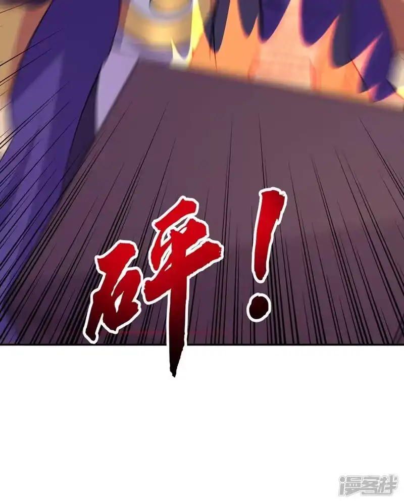 灵剑尊_h 第374话 全部缉拿！ 第77页