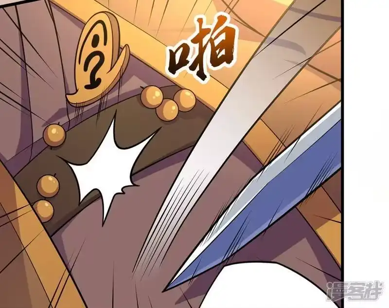 灵剑尊_h 第374话 全部缉拿！ 第9页
