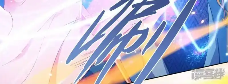 灵剑尊_h 第375话 全部逐出外门 第19页