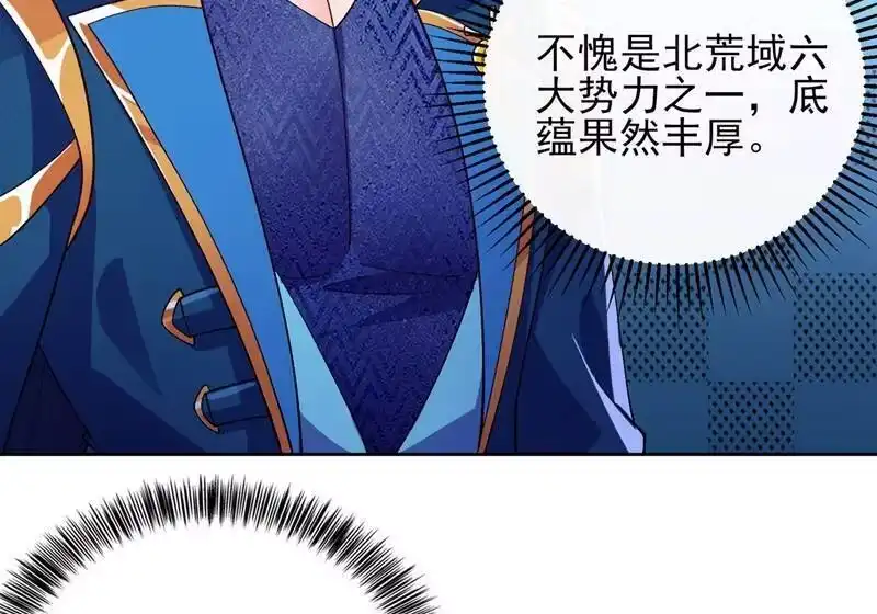 灵剑尊_h 第375话 全部逐出外门 第24页