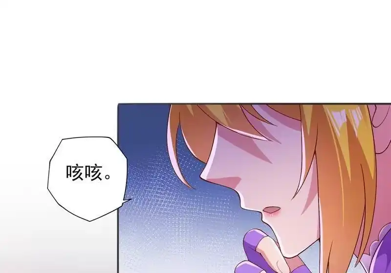 灵剑尊_h 第375话 全部逐出外门 第3页