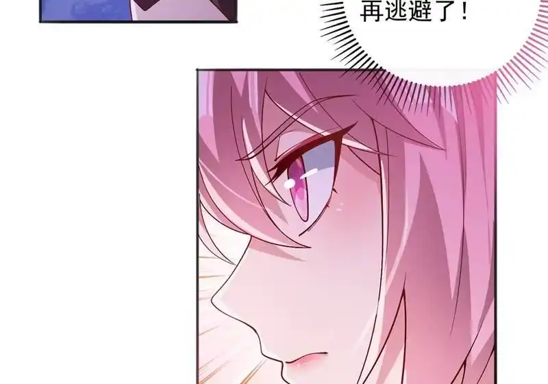 灵剑尊_h 第376话 我要收门徒 第34页