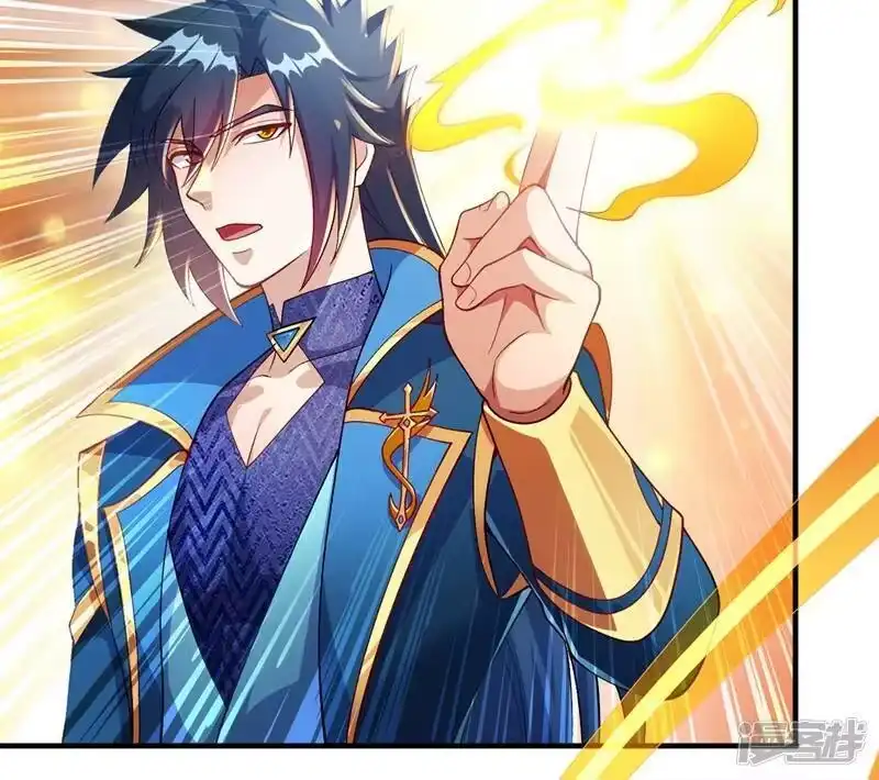 灵剑尊_h 第377话 洛云的亲传弟子 第32页