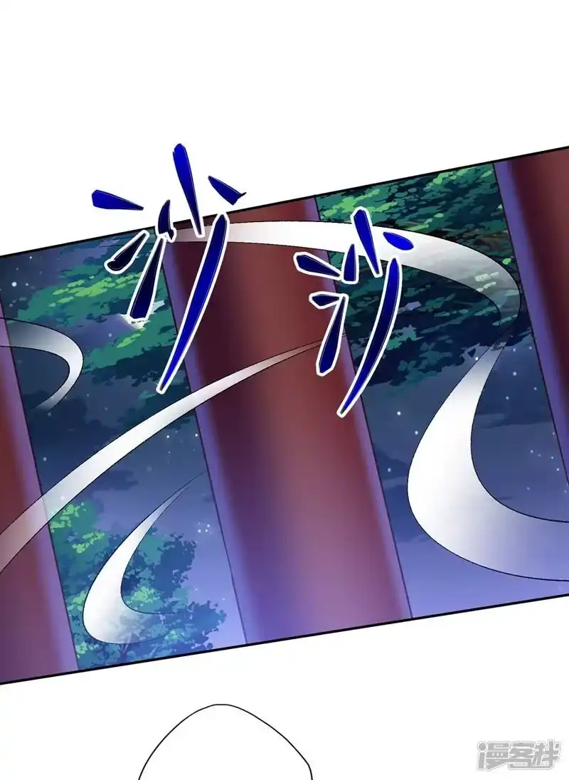 灵剑尊_h 第378话 想收买我？ 第12页
