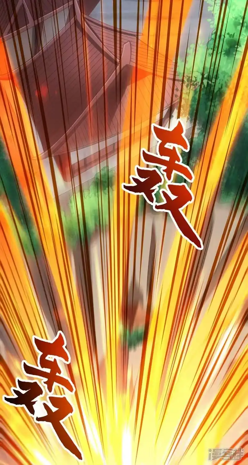 灵剑尊_h 第378话 想收买我？ 第33页