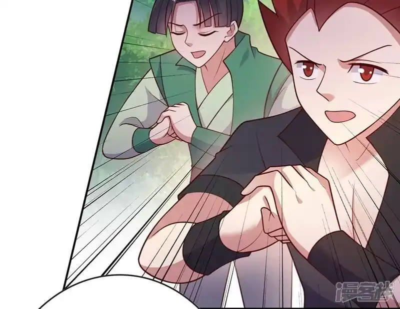 灵剑尊_h 第378话 想收买我？ 第46页