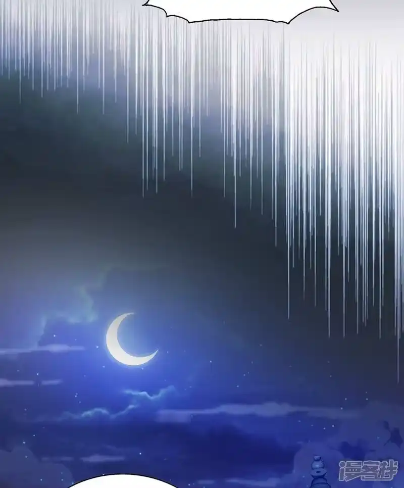 灵剑尊_h 第378话 想收买我？ 第7页