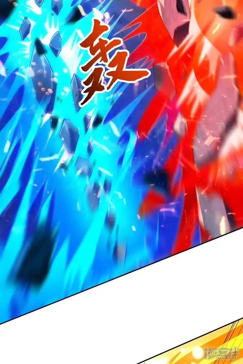 灵剑尊_h 第379话 这就是洛云的手段 第39页