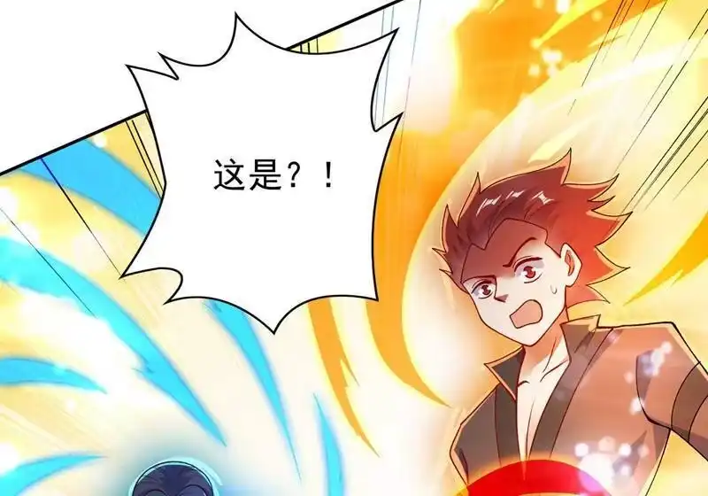 灵剑尊_h 第379话 这就是洛云的手段 第40页