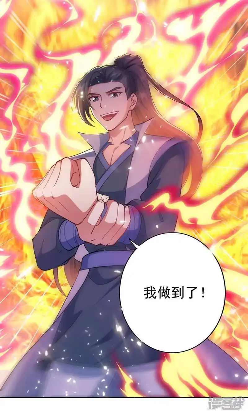 灵剑尊_h 第380话 剑碑下公然杀人？ 第10页