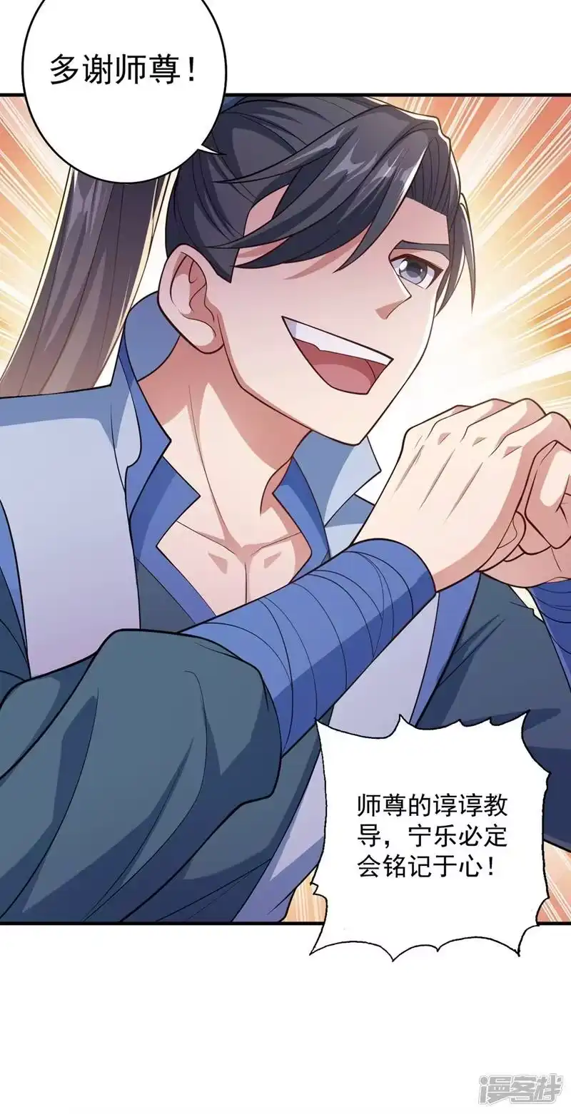 灵剑尊_h 第380话 剑碑下公然杀人？ 第15页