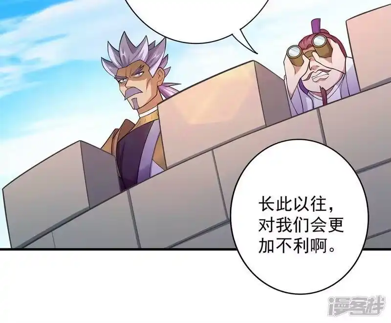 灵剑尊_h 第380话 剑碑下公然杀人？ 第18页