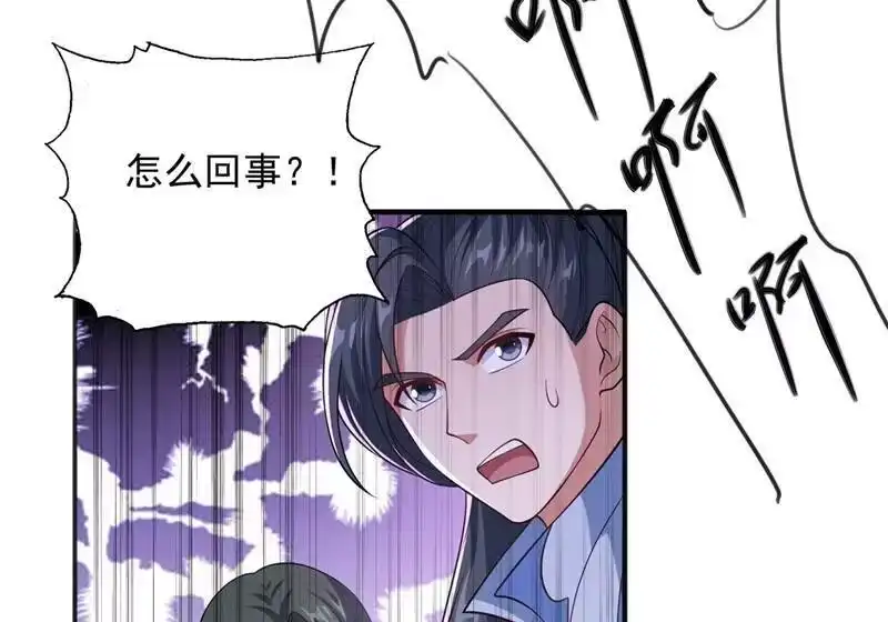 灵剑尊_h 第380话 剑碑下公然杀人？ 第22页