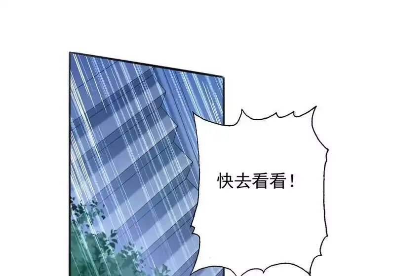 灵剑尊_h 第380话 剑碑下公然杀人？ 第24页