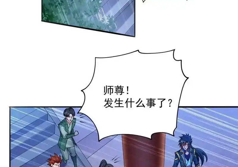 灵剑尊_h 第380话 剑碑下公然杀人？ 第25页