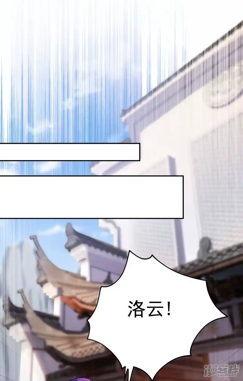 灵剑尊_h 第380话 剑碑下公然杀人？ 第32页