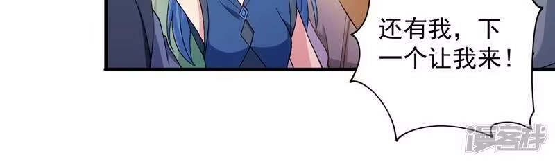灵剑尊_h 第380话 剑碑下公然杀人？ 第4页