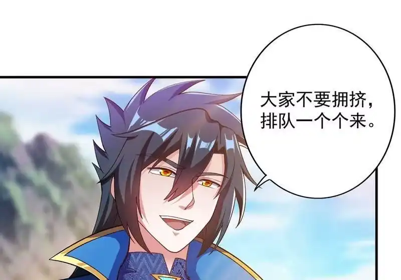 灵剑尊_h 第380话 剑碑下公然杀人？ 第5页
