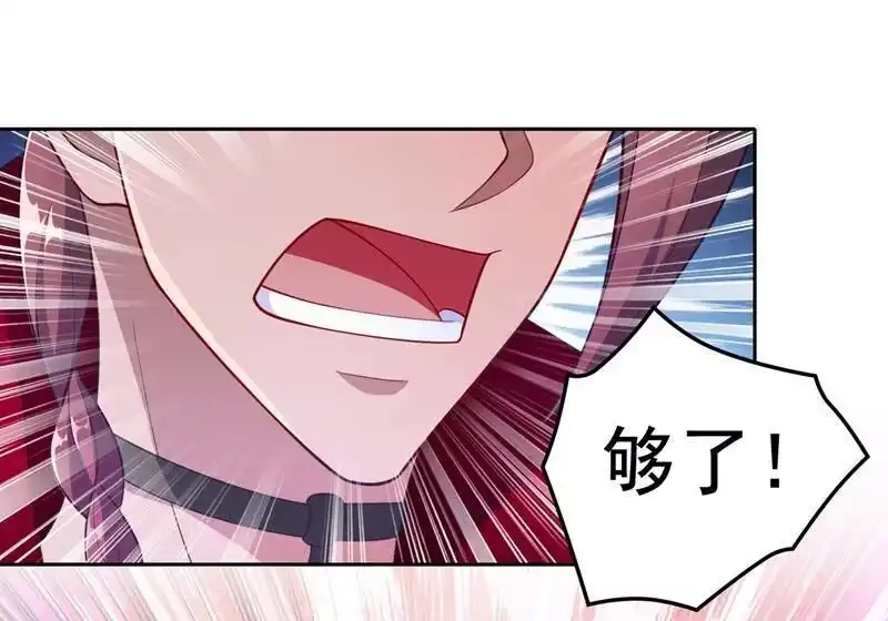 灵剑尊_h 第381话 万剑阁连环杀 第12页