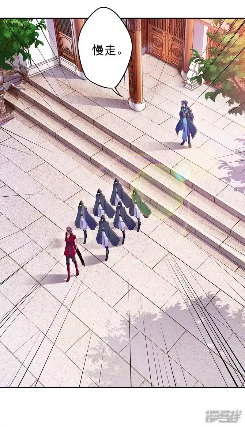 灵剑尊_h 第381话 万剑阁连环杀 第29页