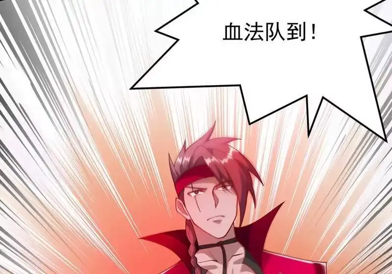 灵剑尊_h 第381话 万剑阁连环杀 第3页