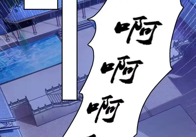 灵剑尊_h 第381话 万剑阁连环杀 第32页