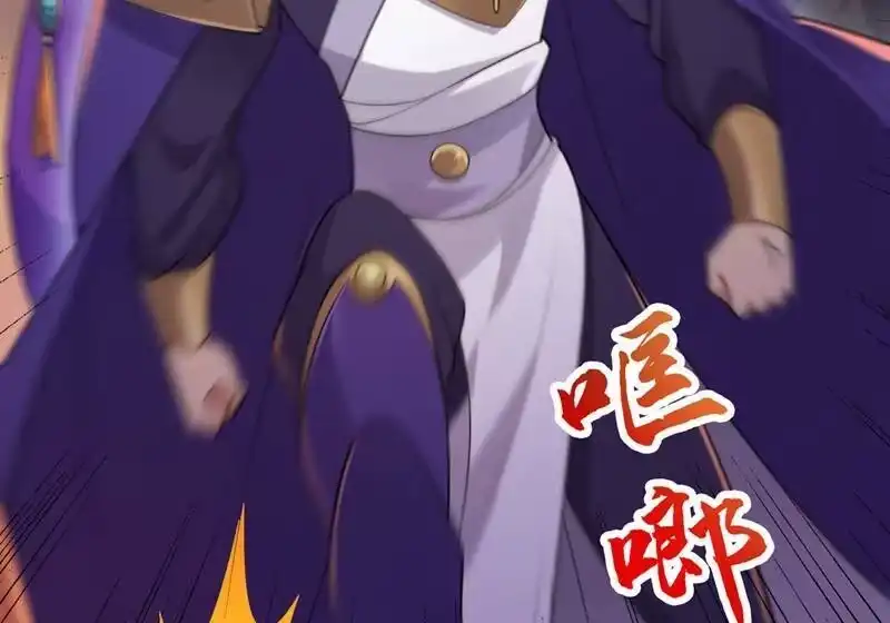 灵剑尊_h 第381话 万剑阁连环杀 第43页