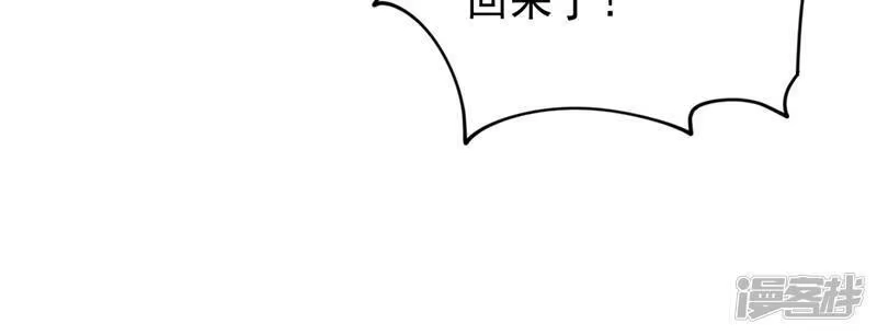 灵剑尊_h 第382话 凶手是暗影剑客 第36页