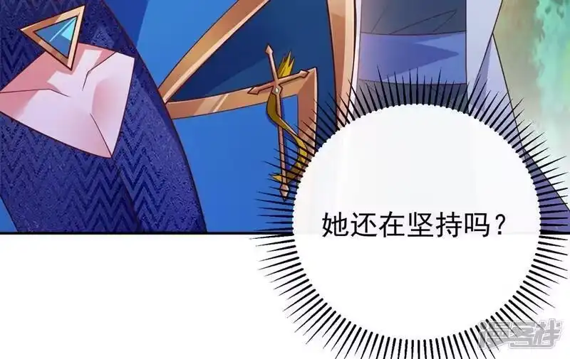 灵剑尊_h 第382话 凶手是暗影剑客 第46页