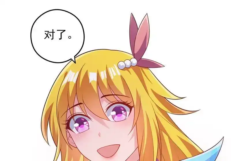 灵剑尊_h 第382话 凶手是暗影剑客 第51页