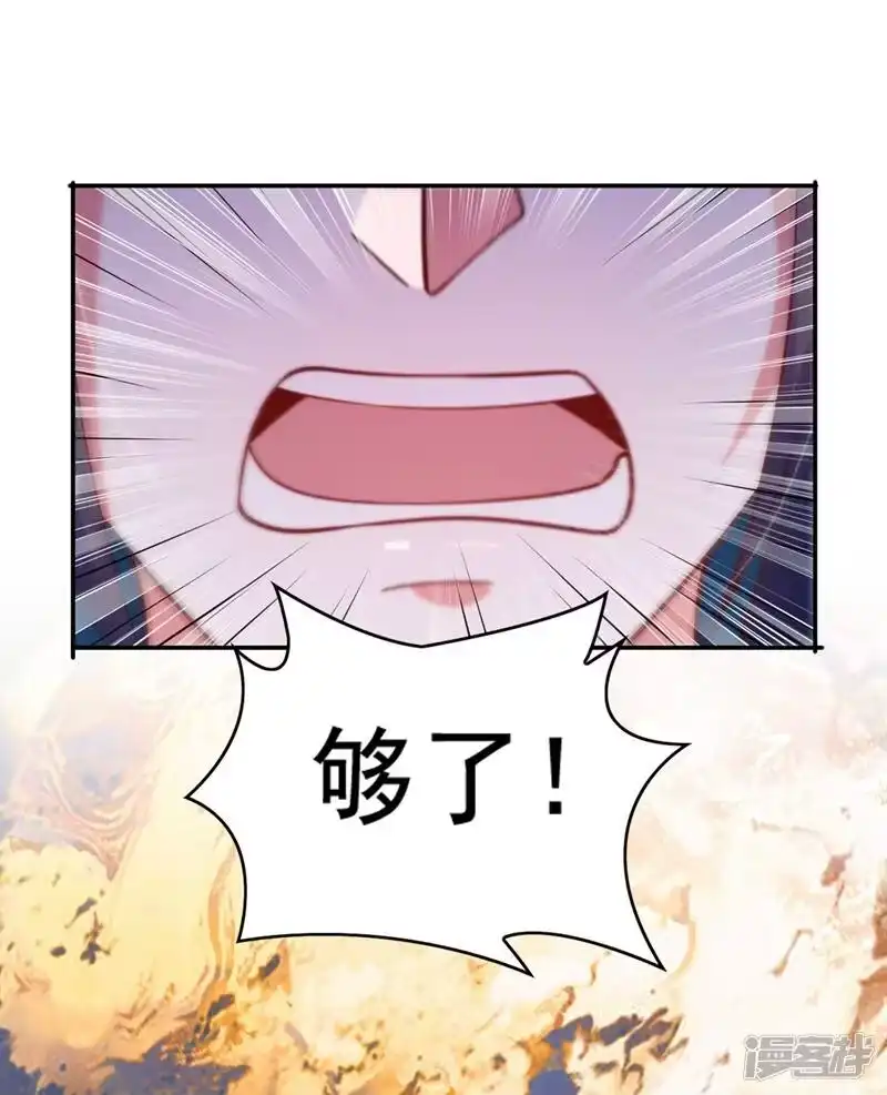 灵剑尊_h 第382话 凶手是暗影剑客 第8页