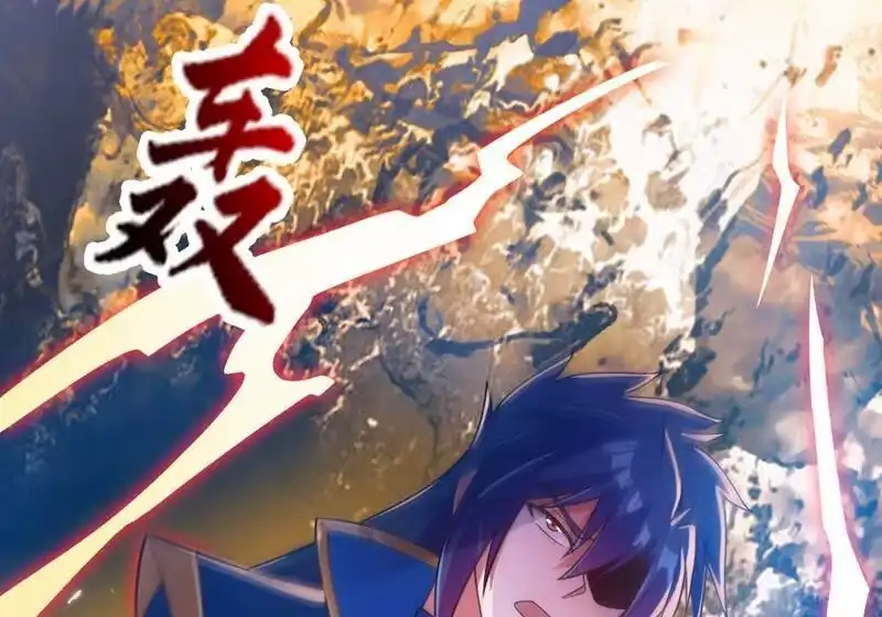 灵剑尊_h 第382话 凶手是暗影剑客 第9页
