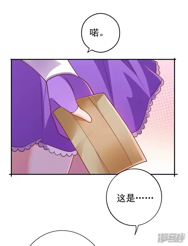 灵剑尊_h 第383话 万剑阁第一美女 第1页