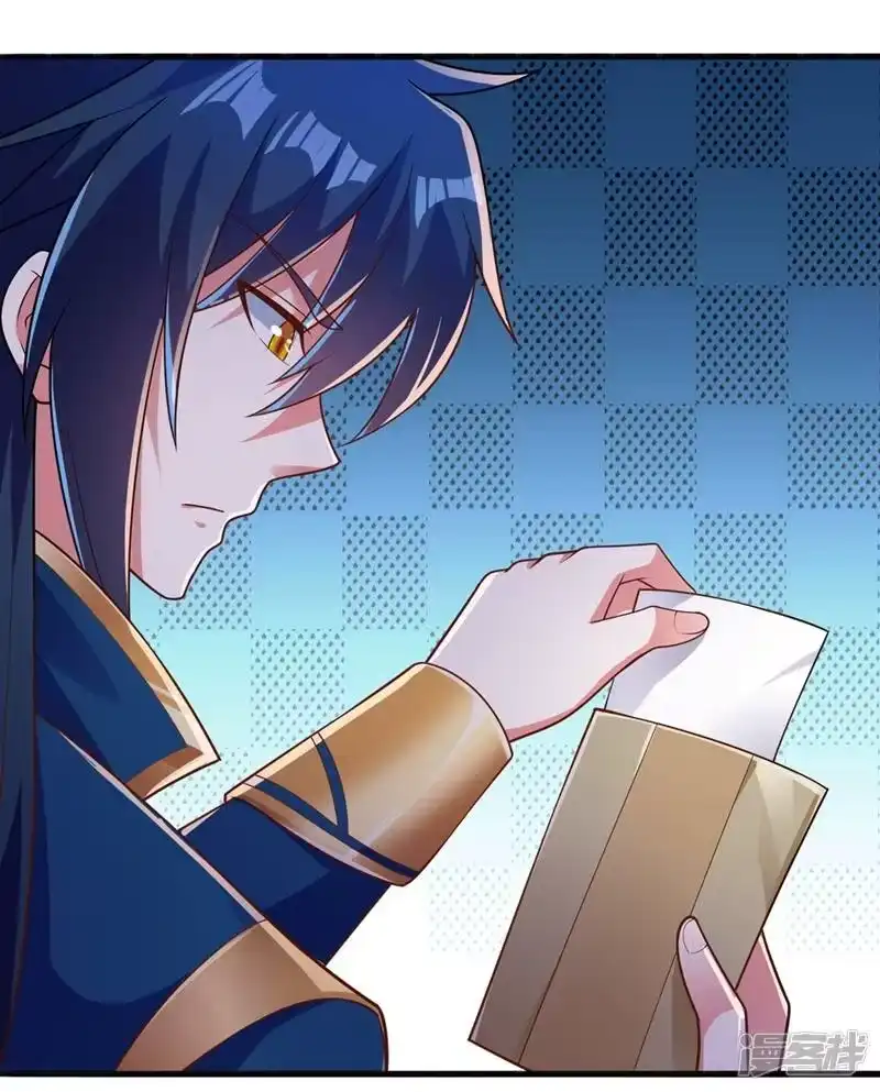 灵剑尊_h 第383话 万剑阁第一美女 第16页