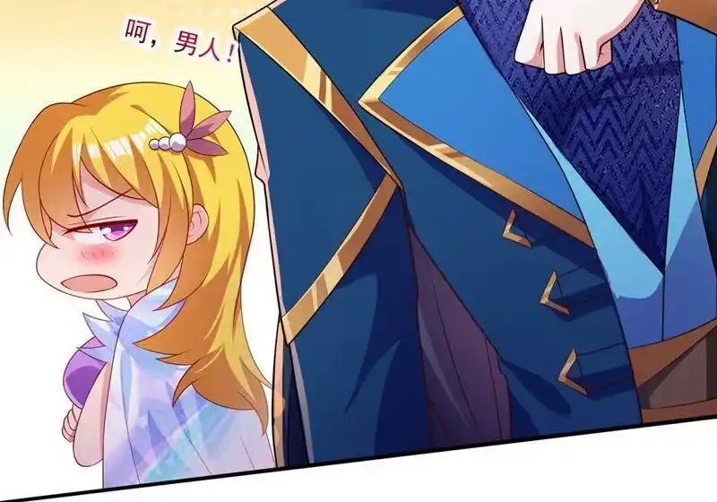 灵剑尊_h 第383话 万剑阁第一美女 第19页