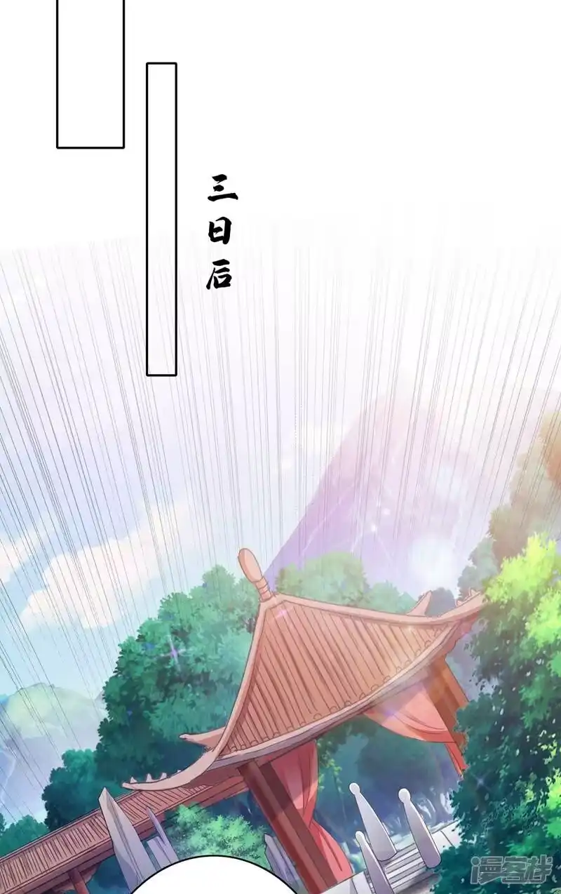 灵剑尊_h 第383话 万剑阁第一美女 第21页