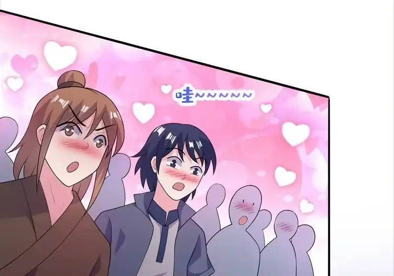 灵剑尊_h 第383话 万剑阁第一美女 第36页