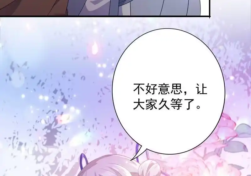 灵剑尊_h 第383话 万剑阁第一美女 第37页
