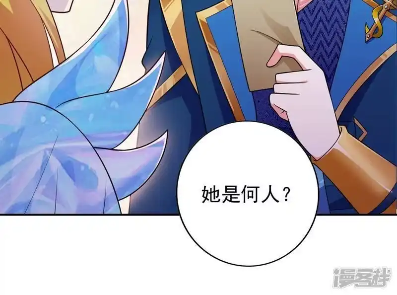 灵剑尊_h 第383话 万剑阁第一美女 第4页