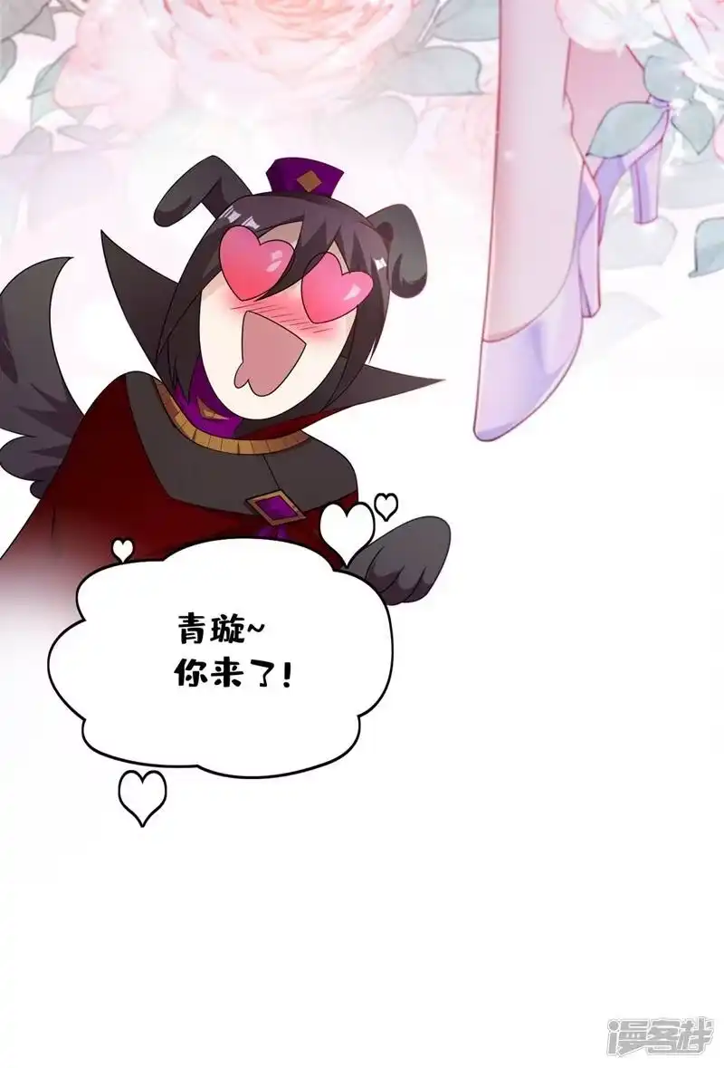 灵剑尊_h 第383话 万剑阁第一美女 第40页