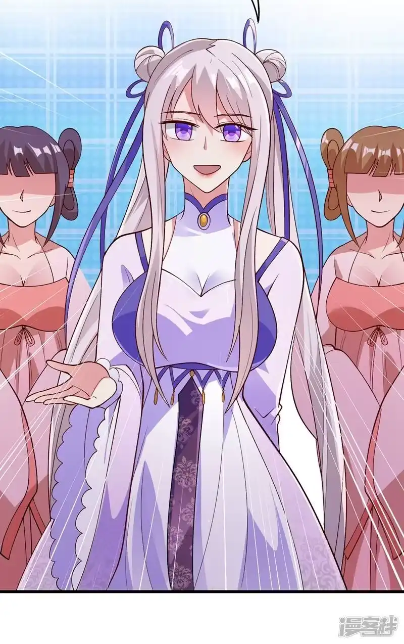 灵剑尊_h 第383话 万剑阁第一美女 第45页
