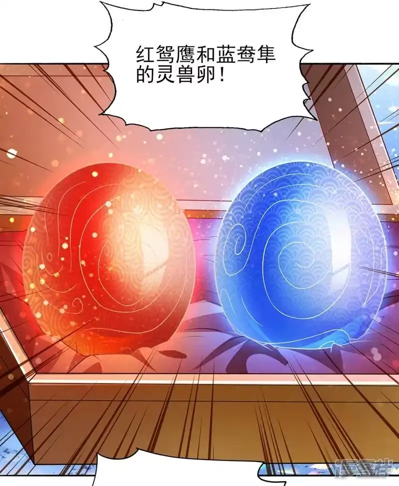 灵剑尊_h 第384话 常名扬求娶青璇 第20页