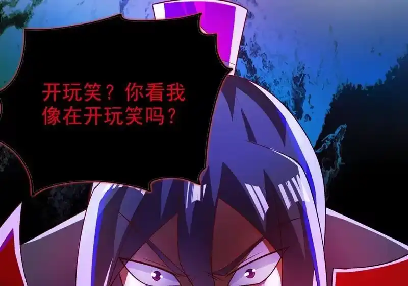 灵剑尊_h 第384话 常名扬求娶青璇 第26页